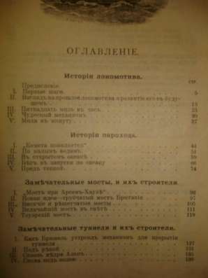 ГОЛЬМС.ЧУДЕСА ЧЕЛОВЕЧЕСКОЙ ИЗОБРЕТАТЕЛЬН в Санкт-Петербурге фото 6