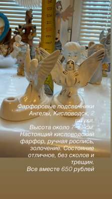 Статуэтки в Москве фото 4
