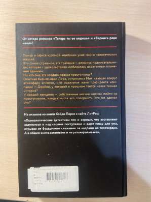 Детектив в Кудрово