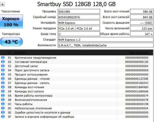 Игровой пк i7-8700 в Санкт-Петербурге фото 4