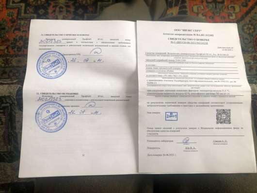 Вольтметр универсальный (мультиметр) в Гулькевичах