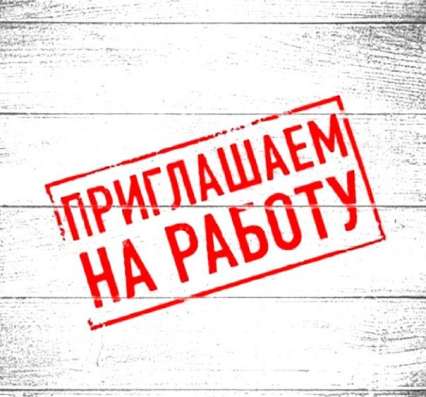 Работа в интернете для мам в декрете, домохозяек, студентов
