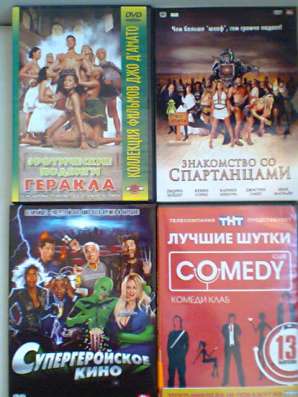 Комеди клаб 12 DVD дисков комплект в Москве фото 4