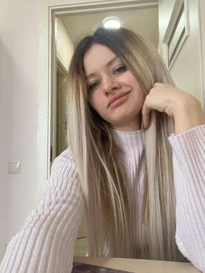 Скучно я в Нидерландах