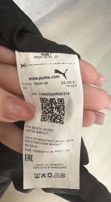 КУРТКА ЗИМНЯЯ в Краснодаре