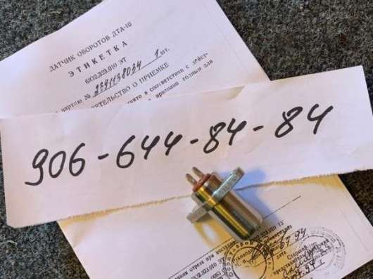 Продам дта-10, дчв-2500а, дтэ-6т, дтэ-12