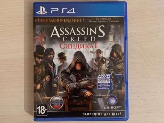 Asssasins Creed Синдикат PS4