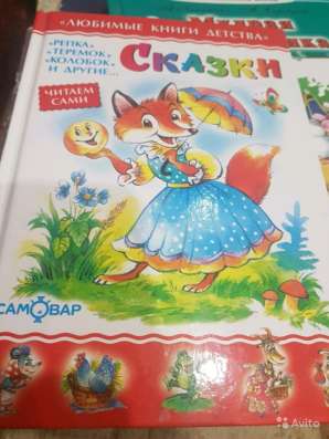 Мягкая игрушки поющие и книжки развивающие в Новороссийске фото 5