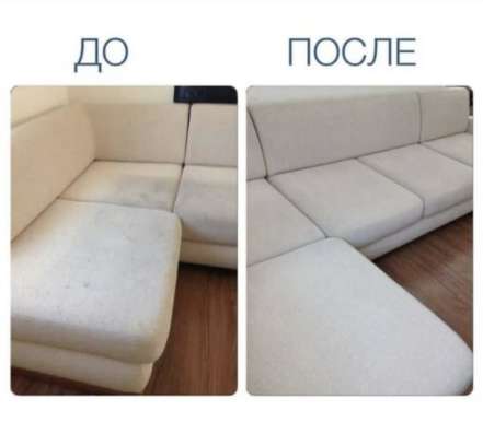 Срочная химчистка мягкой мебели