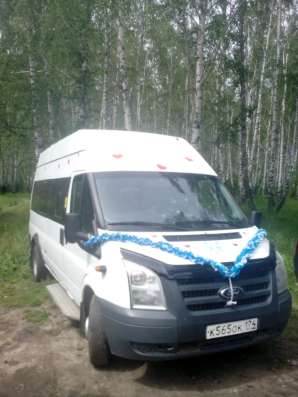 Заказ автобуса