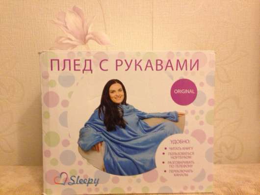 Пледы с рукавами Sleepy в Пушкино фото 3