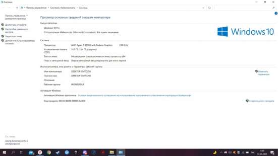 Игровой ноутбук ASUS TUF A15 в Кудрово фото 4