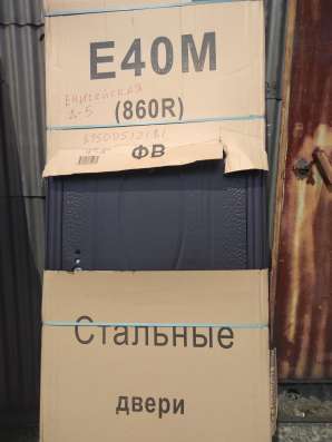 РАСПРОДАЖА МЕТАЛЛИЧЕСКИХ ДВЕРЕЙ