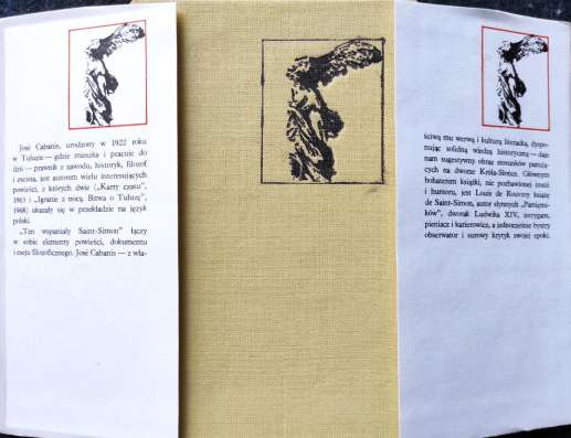 Polski: Книги серии “Ника” 02 фото 9