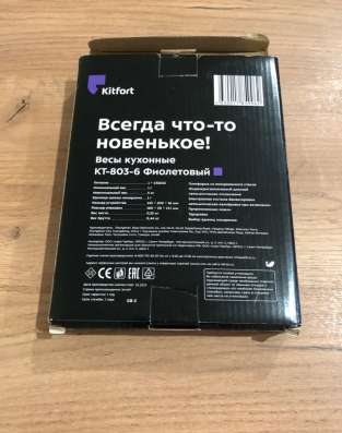 Весы кухонные в Череповце