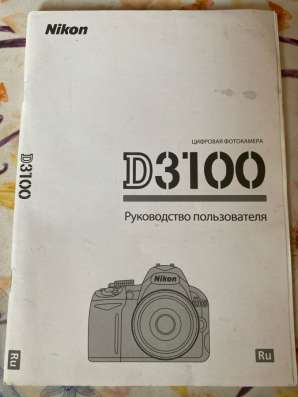 Фотоаппарат Nikon D3100 в Кемерове фото 3