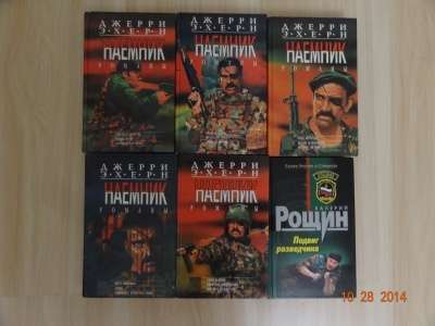 Книги, боевики и фантастика в Ижевске фото 5