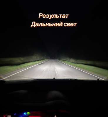 Установка bi-led линз в авто в Ярославле фото 3