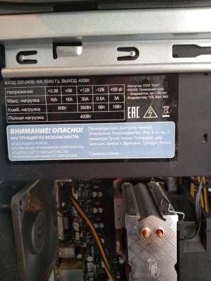 Продам игровой компьютер в Санкт-Петербурге фото 4