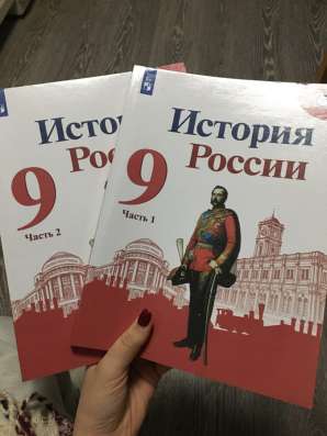 Учебники и тетради в Пущино фото 3