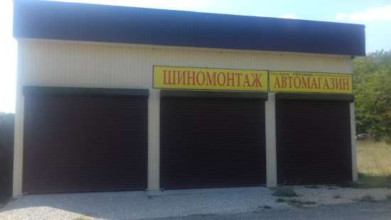 Заправка автокондиционеров. Шиномонтаж