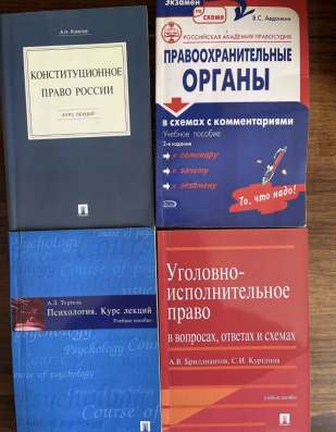 Учебные пособия в Красногорске фото 8