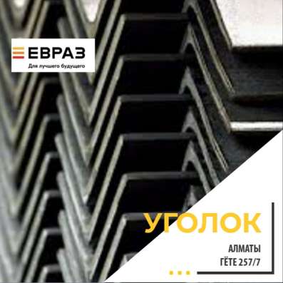 ЕВРАЗ - арматура А500С фото 5
