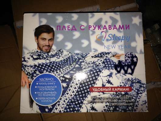 Пледы с рукавами Sleepy в Пушкино фото 5
