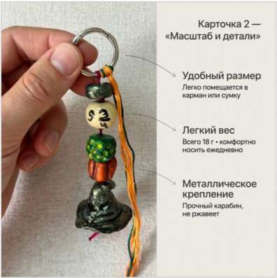 Брелок в стиле Хогвартс в Москве фото 3
