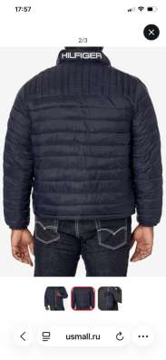 Куртка Tommy Hilfiger в Санкт-Петербурге