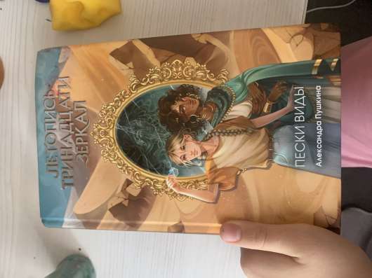 Книга
