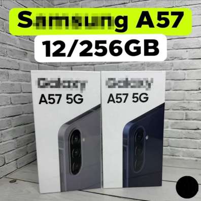 Samsung Galaxy A57, 8/128 ГБ