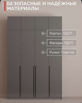 Шкаф распашной БЕРГЕН-1600 в Санкт-Петербурге фото 3