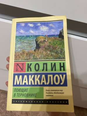 Книга