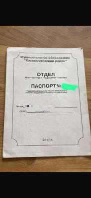 План