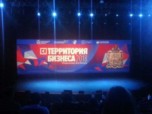 Нужны инвестиции