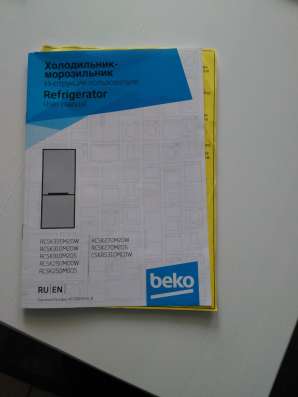 Холодильник Beko новый в Москве фото 5