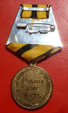 Россия медаль Ветеран спецназа ГРУ документ в Орле фото 5