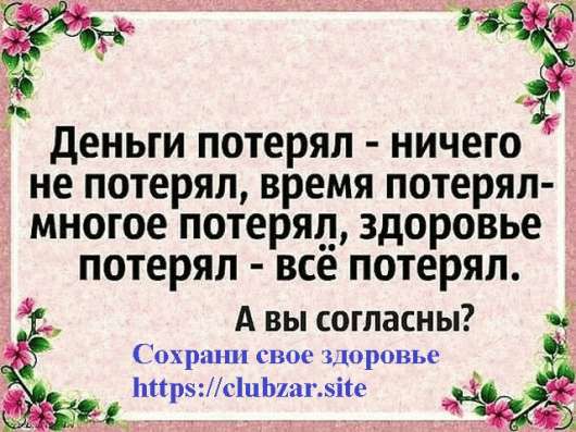Business from home в Москве фото 4