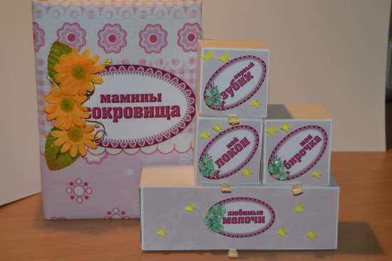 Мамины сокровища шкатулка
