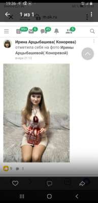 Договоримся по телефону