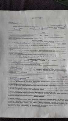 Продам новый болкон в Москве фото 5