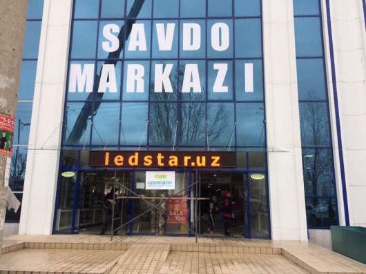 LED Экраны