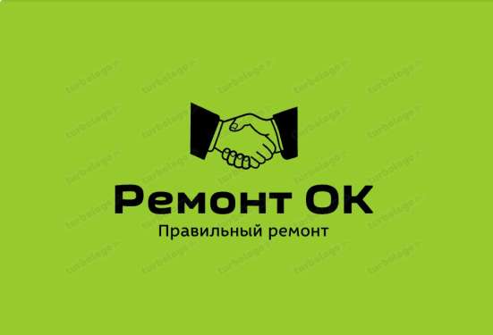 Отличный ремонт с гарантией