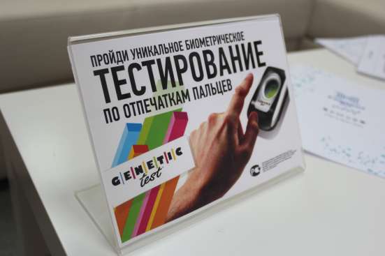 Тестирование по отпечаткам пальцев