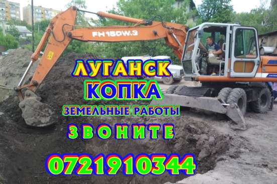 Кладка, поребрики, забор, копка, грузчики фото 9