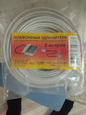 Удлинитель телефонный