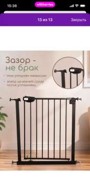 Продам калитку в Красноярске фото 8
