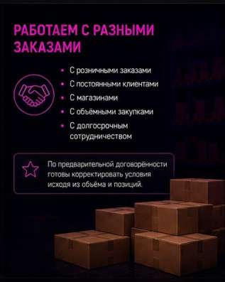 Экспресс доставка и выкуп товаров из Китая в Москве фото 7