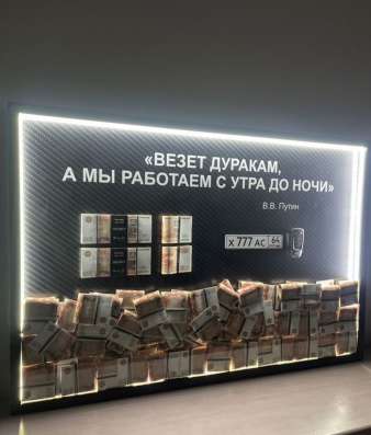 Картина на заказ в Москве фото 7